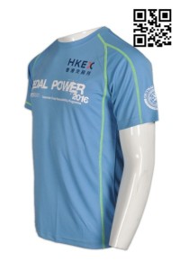 T617訂造度身男裝T恤  設計舒適T恤 外展訓練計劃 單車比賽 活動衫  自製印花T恤  T恤制服公司    粉藍色